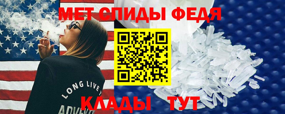 АМФЕТАМИН Розовый Видное