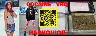 дживик Моздок