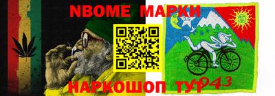 apvp Можайск