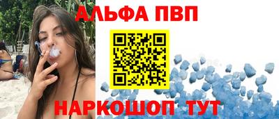 apvp Можайск