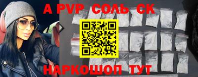 apvp Можайск