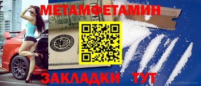 дживик Моздок