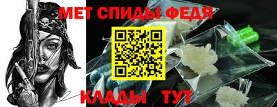дживик Моздок