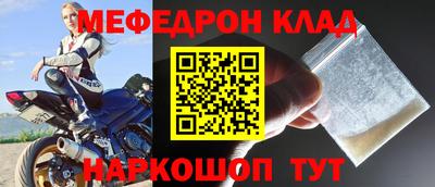 дживик Моздок