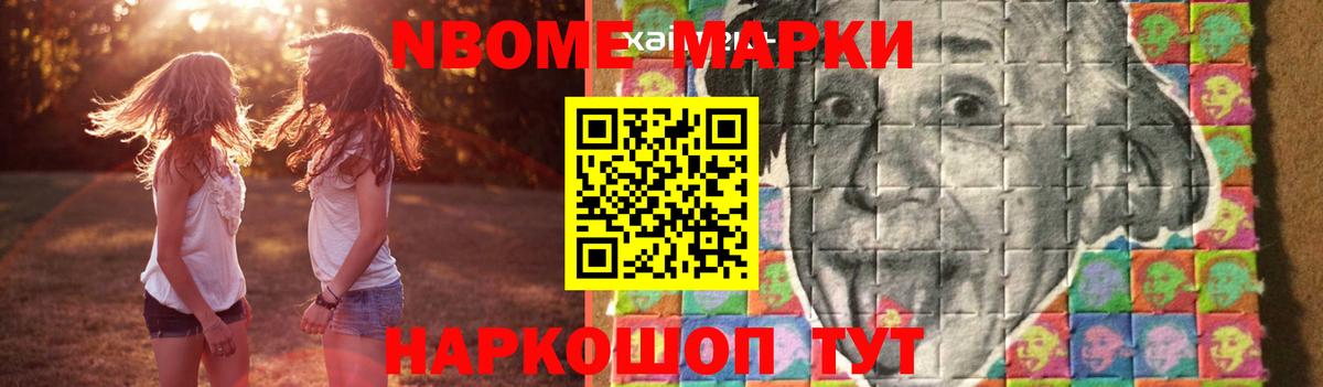 Видное  ЛСД экстази кислота  Вход с VPN  Лсд 25 экстази кислота 