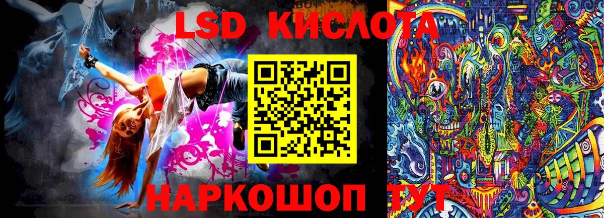 Видное  Марки 25I-NBOMe 1,5мг  Вход с VPN 